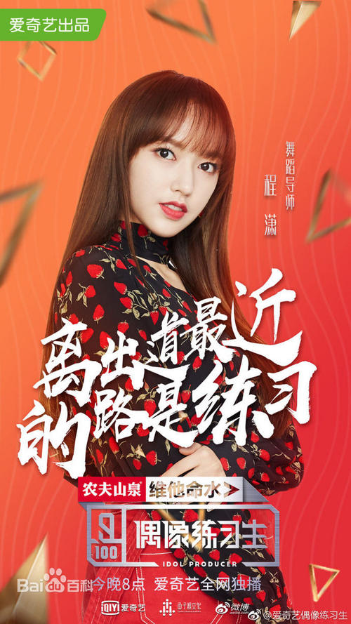 建设银行存款单
